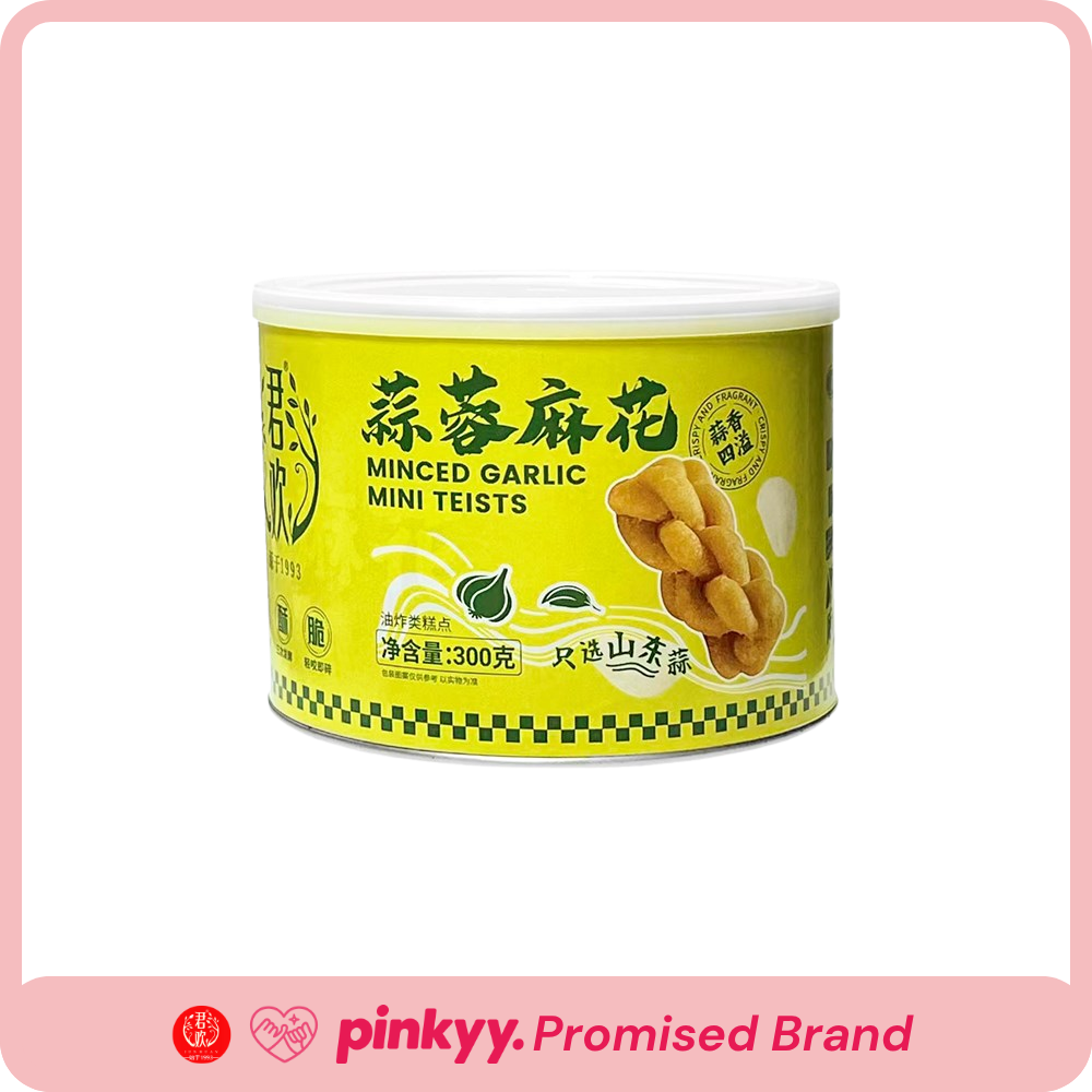 [Junhuan] Finest Garlic Twists
