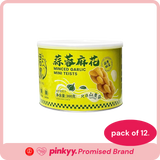 [Junhuan] Finest Garlic Twists
