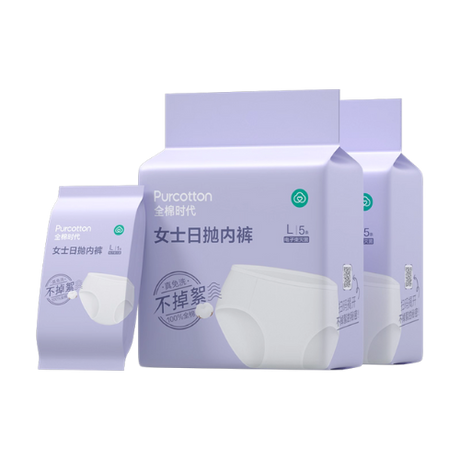 Disposable Underwear for Woman