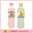 [Lemon Republic] Gloudy Sparkling Juice - Pinkyy