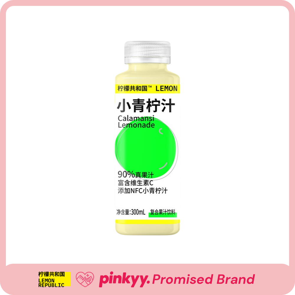 [Lemon Republic] Calamansi Lemonade