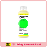 [Lemon Republic] Calamansi Lemonade