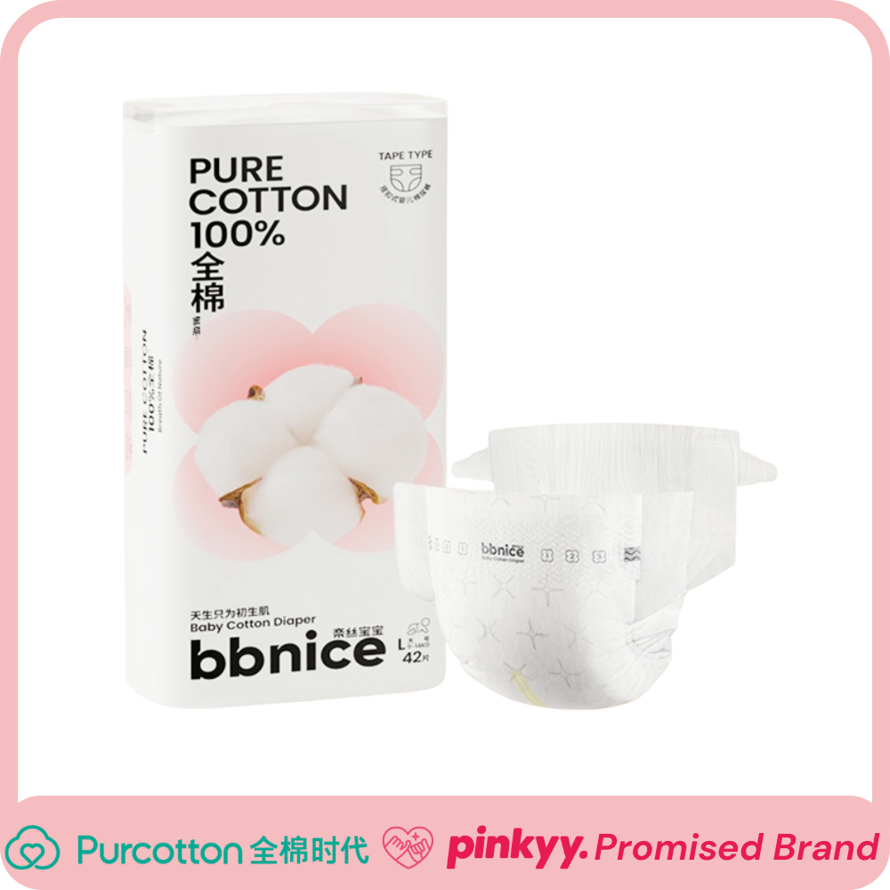 [Purcotton] BBNICE Baby Cotton Diaper