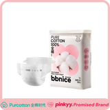 [Purcotton] BBNICE Baby Cotton Diaper