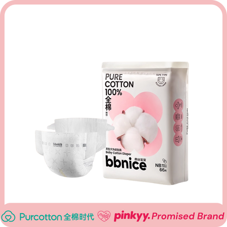[Purcotton] BBNICE Baby Cotton Diaper