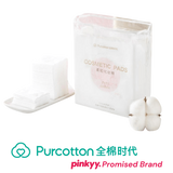 [Purcotton] Cotton Cosmetic Pads