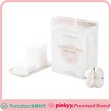 [Purcotton] Cotton Cosmetic Pads