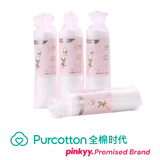 [Purcotton] Cotton Curved Cosmetic Pads