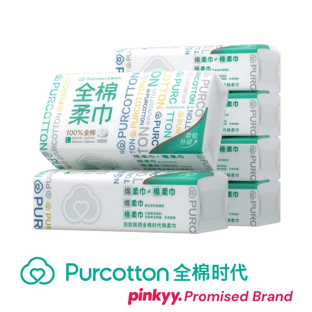 [Purcotton] Cotton Tissues Disposable
