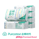 [Purcotton] Cotton Tissues Disposable