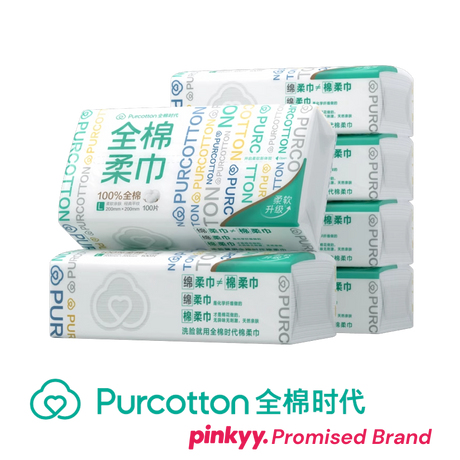 [Purcotton] Cotton Tissues Disposable