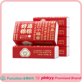 [Purcotton] Cotton Tissue
