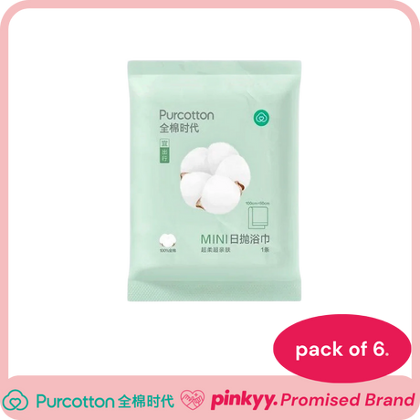 [Purcotton] Disposable Bath Towel - Pinkyy