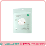 [Purcotton] Disposable Compressed Towel
