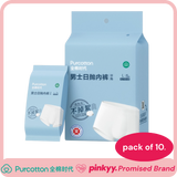 [Purcotton] Disposable Underwear for Man