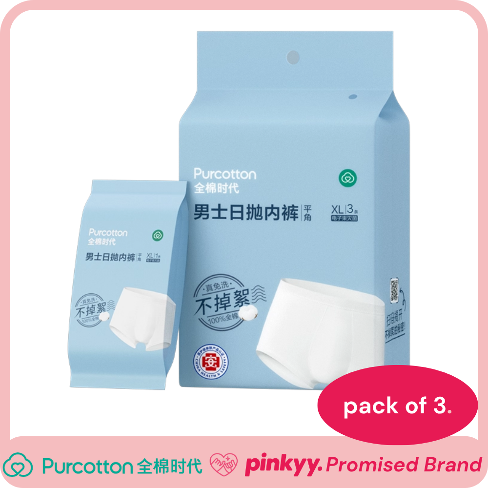 [Purcotton] Disposable Underwear for Man - Pinkyy