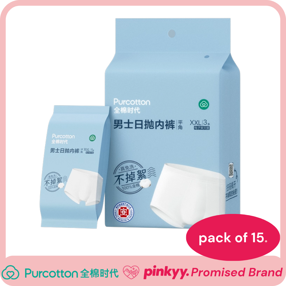 [Purcotton] Disposable Underwear for Man - Pinkyy