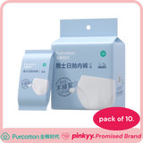 [Purcotton] Disposable Underwear for Man