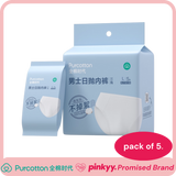 [Purcotton] Disposable Underwear for Man