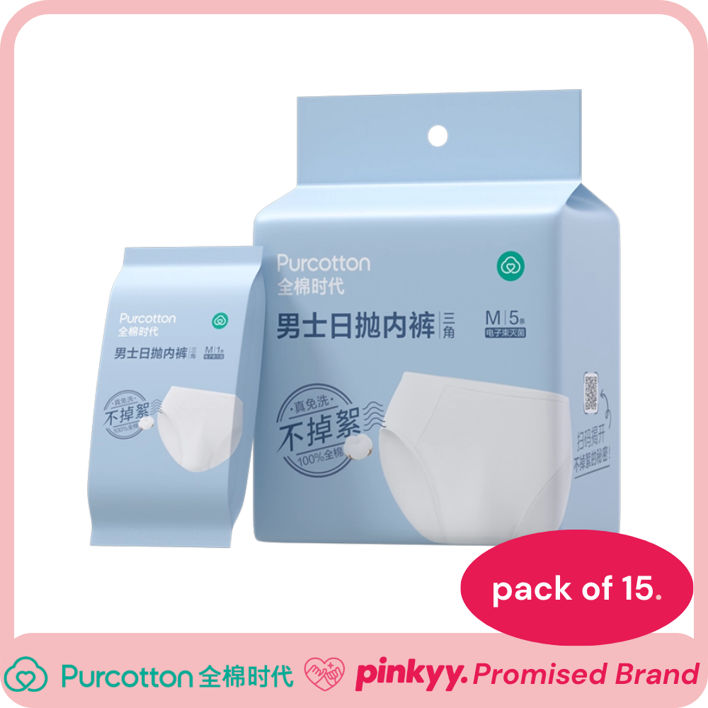 [Purcotton] Disposable Underwear for Man - Pinkyy