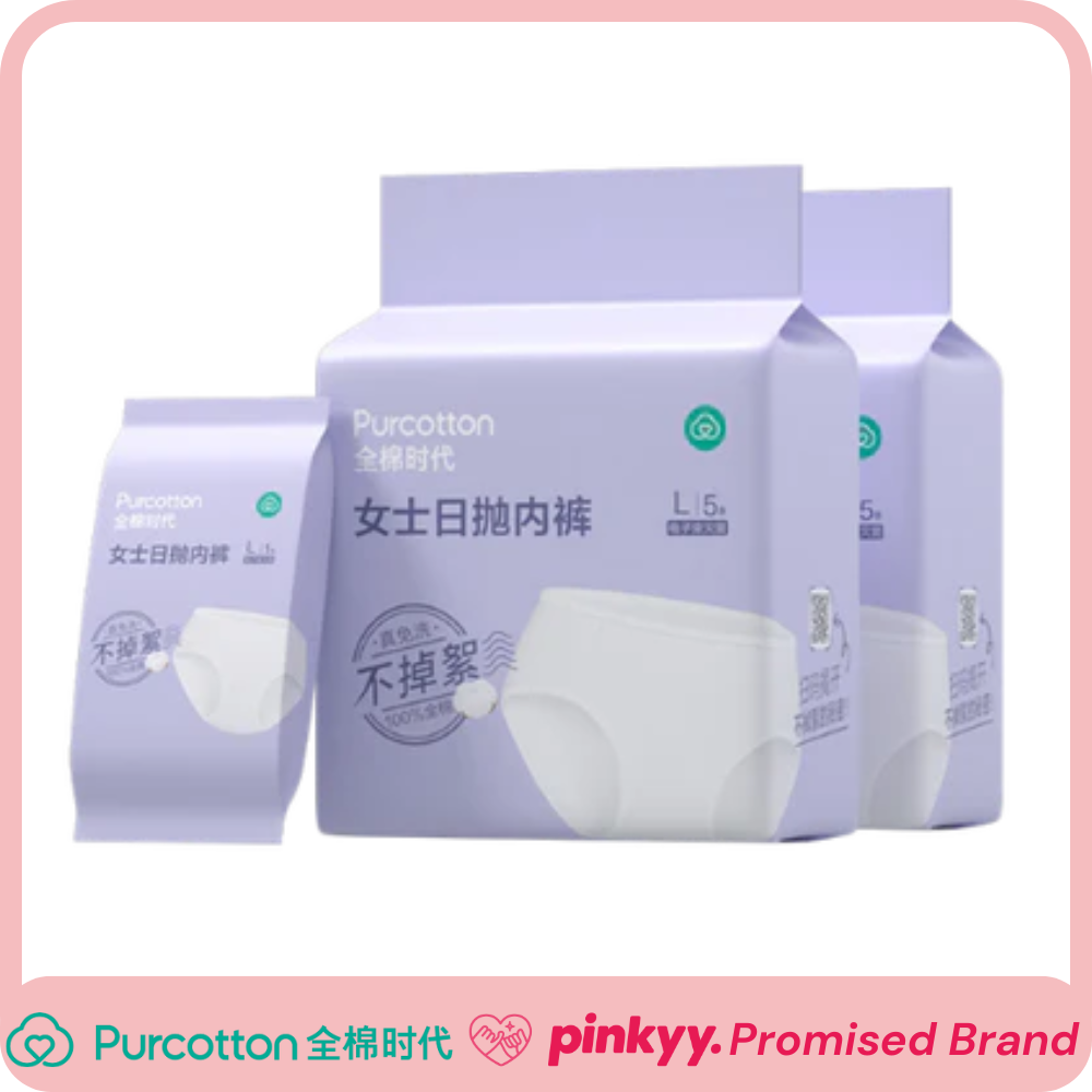 [Purcotton] Disposable Underwear for Woman