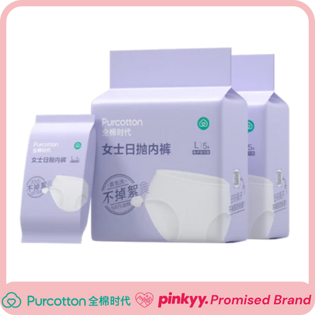 [Purcotton] Disposable Underwear for Woman