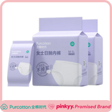 [Purcotton] Disposable Underwear for Woman