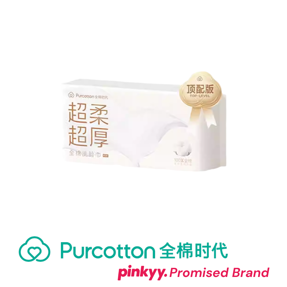 [Purcotton] Extra Soft Cotton Tissues