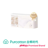 [Purcotton] Extra Soft Cotton Tissues