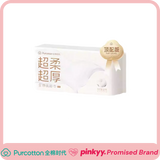 [Purcotton] Premium Extra Soft Cotton Tissues