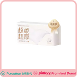 [Purcotton] Cotton Tissue