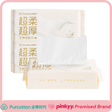 [Purcotton] Premium Extra Soft Cotton Tissues