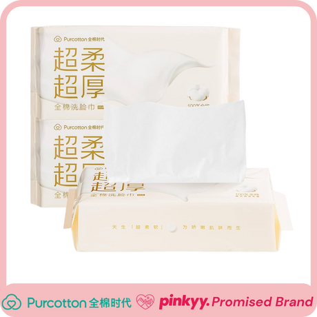 [Purcotton] Premium Extra Soft Cotton Tissues