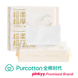 [Purcotton] Extra Soft Cotton Tissues