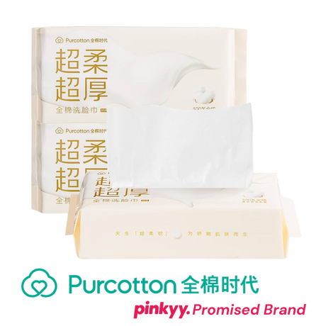 [Purcotton] Extra Soft Cotton Tissues