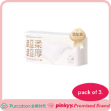 [Purcotton] Cotton Tissue