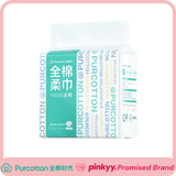 [Purcotton] Cotton Tissue