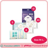 【直降£20】全棉时代3.8妇女节超值礼包（S-M码）