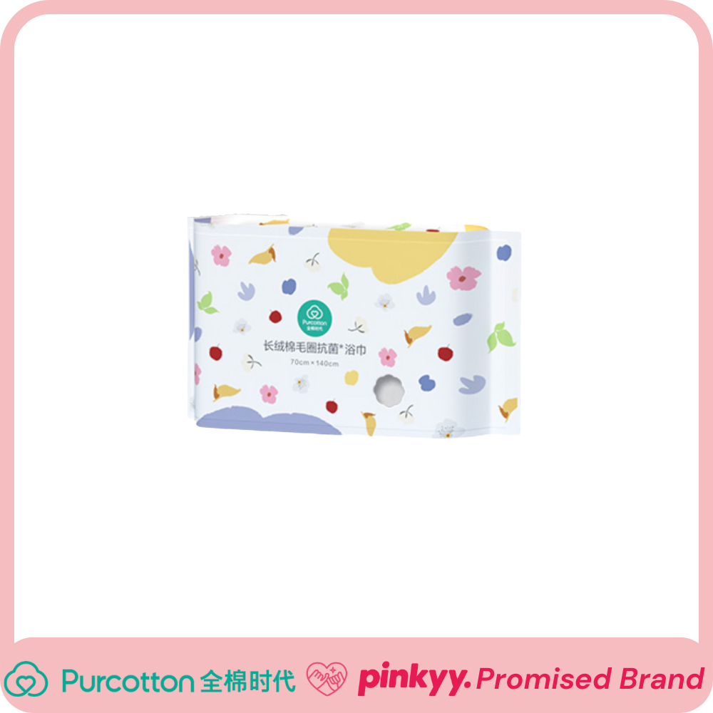 [Purcotton] Long Staple Cotton Antibacterial Towel - Pinkyy