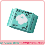 Purcotton Nice Princess Cotton Yarn Panty Liners 150mm