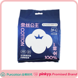 [Purcotton] Nice Princess Menstrual Pants