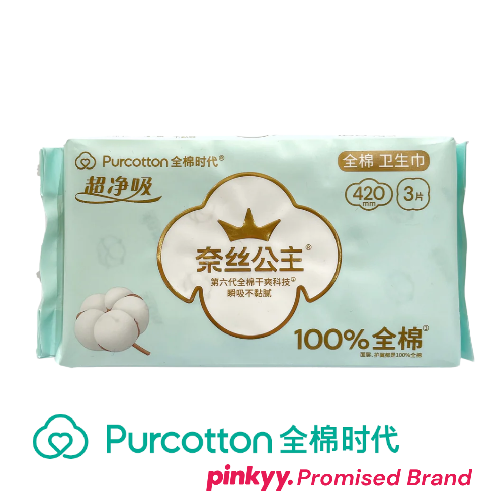 [Purcotton] Nice Princess Sanitary Towels