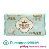 [Purcotton] Nice Princess Sanitary Towels