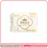 [Purcotton] Nice Princess Sanitary Towels