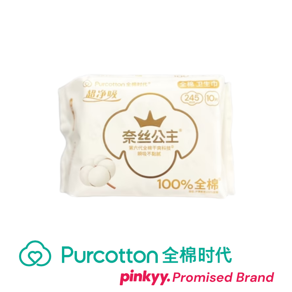[Purcotton] Nice Princess Sanitary Towels
