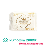 [Purcotton] Nice Princess Sanitary Towels