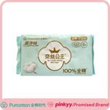 [Purcotton] Nice Princess Sanitary Towels