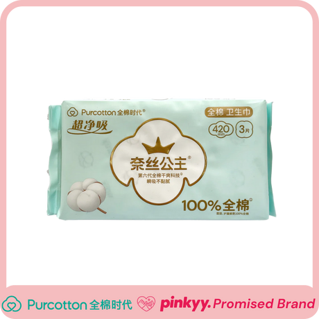 [Purcotton] Nice Princess Sanitary Towels