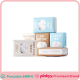 [Purcotton] Pocket Tissue