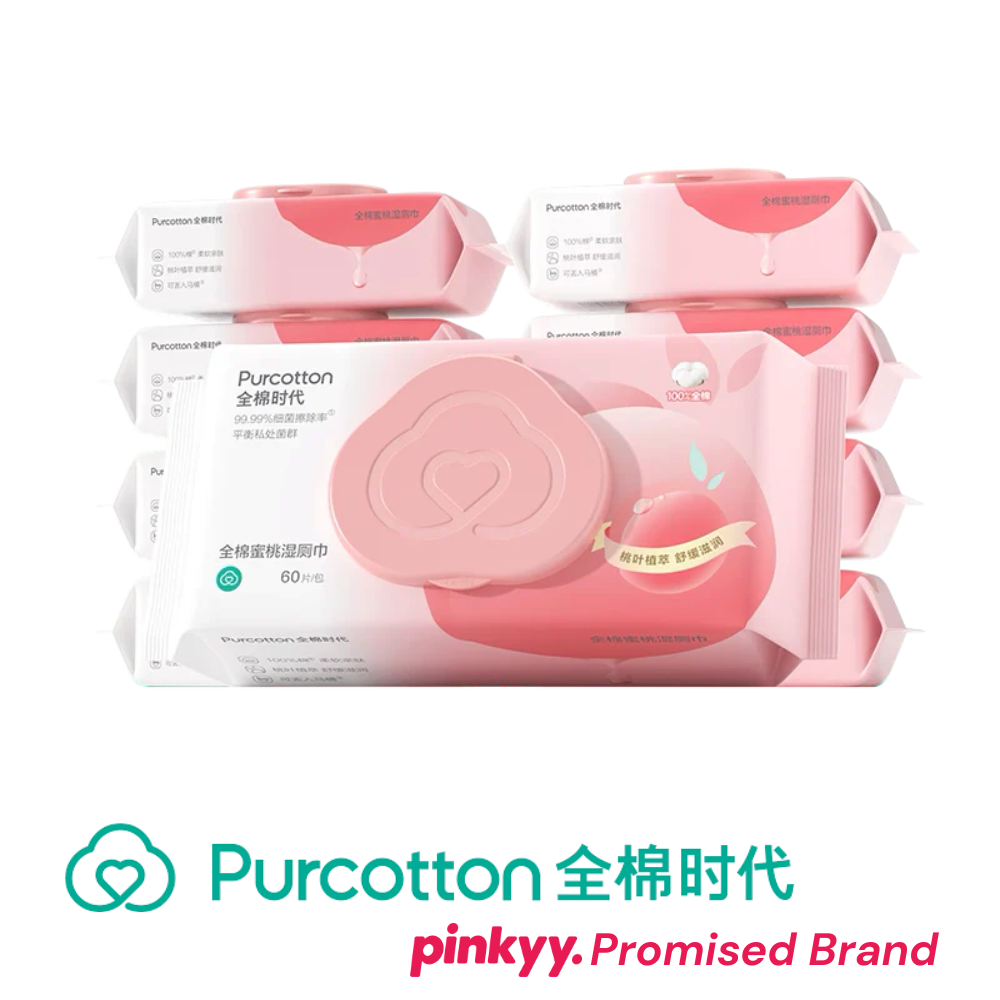 [Purcotton] Portable Toilet Wet Tissue